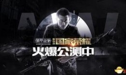 超级战争新爆料最新版本,揭秘最新版本神秘升级与全新玩法